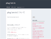 Tablet Screenshot of plug-em.in